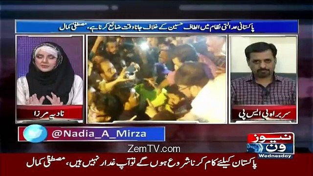 nadia mirza plays an old clip about Mustafa Kamal defending altaf hussain-Watch Kamal's reply