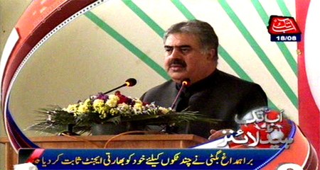 AbbTakk Headlines - 9 PM - 18 August 2016