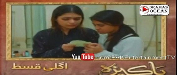 ---Pakeeza Episode 28 Promo - Hum Tv - Drama