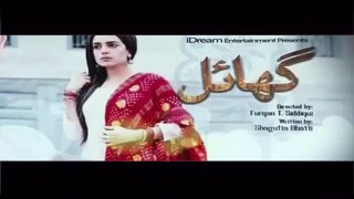 Ghayal Episode 05 Complete - 18 August 2016 full Episode