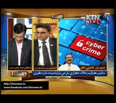 Issues on Cyber Crime- Mustafa Jarwar 18th August 2016