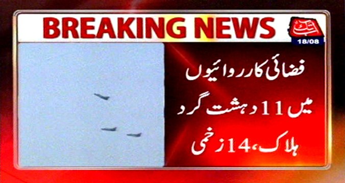 Jets pound hideouts in Khyber agency, 11 terrorists killed