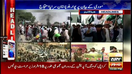 Headlines  2200 – 18th August 2016