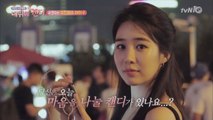 아프 ′장근석′ 심쿵하게 만든 캔디 공개!