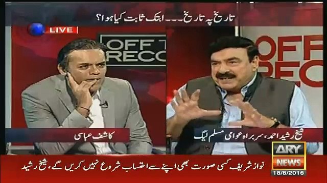 mein sab ko kehta hon jane do ayan ali ko..shaikh rasheed