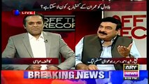 Shaikh Rasheed Ahmad statement about MQM Off The Record 18th August 2016 - [CurrentAffairsOfficial]
