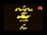 Haye Hassan Why Hassan - Husnain Ali Mehmoodi - Official Video