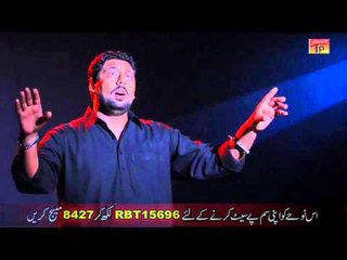 Akhri Salam - Dr Ali Abbas Rizvi - Official Video