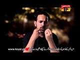 Wera Chachha Hy - Murtaza Sumeri Sarkar Ali - Official Video