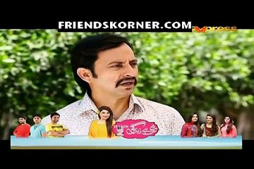 Ishq Nachaya Episode 5