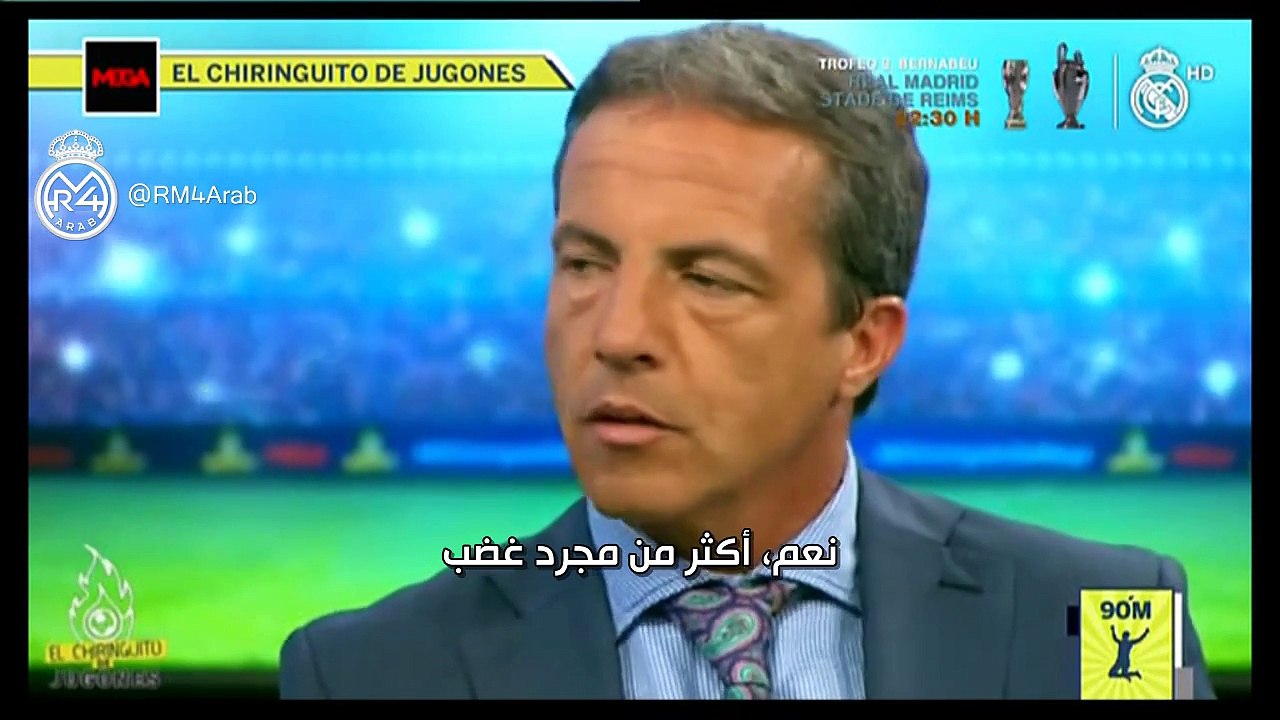 angry soria