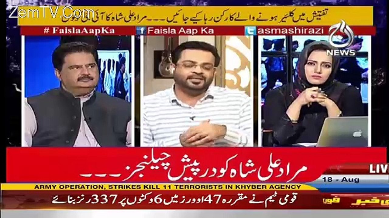 Amir Liaquat Bashing Mustafa Kamal..