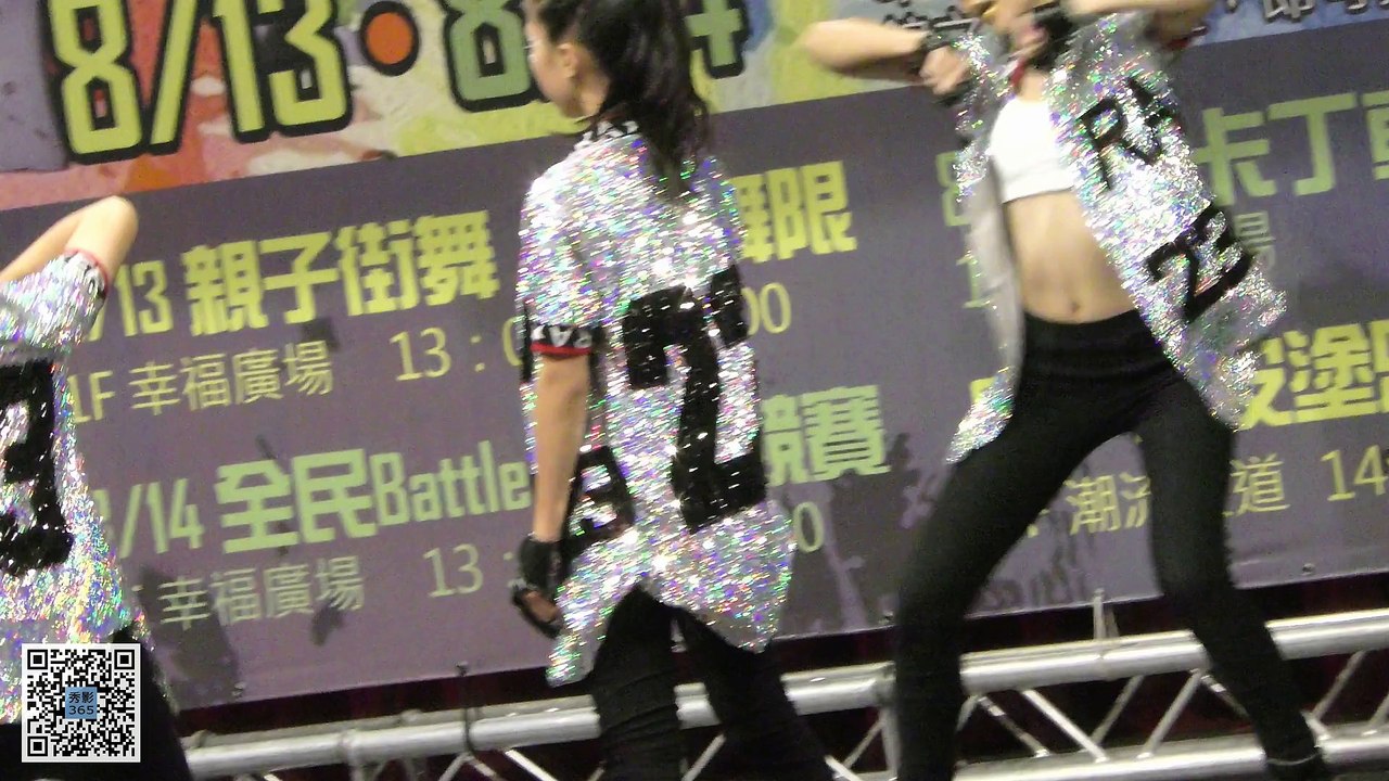 2016.08.13 高雄夢時代 時代盃 街舞大賽 混齡組 (11) - 愛妞舞團 [秀影365]