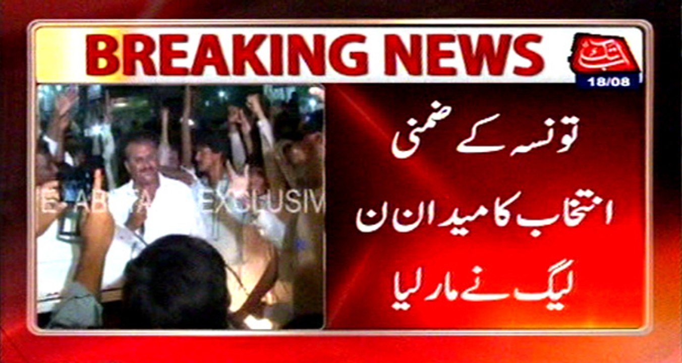 PML-N victory in Taunsa by-Election