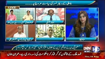 Controversy Today - 18th August 2016