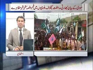 Zia Shahid Kay Sath 18.08.2016 Full Episode