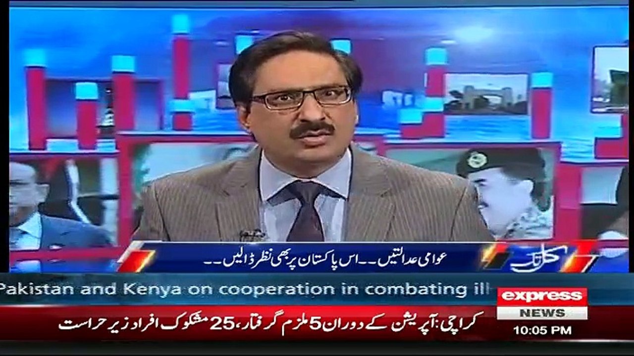 Kal Tak with Javed Chaudhry – 18th August 2016