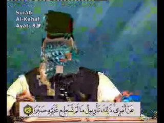 The Story of Musa (A.S) & Al Khidr - Dr. Israr Ahmed