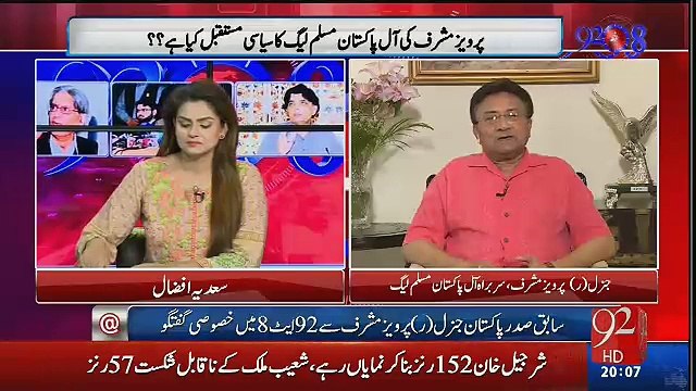 Jin Logo Nay Ap Ko Bura Bhala Kaha Ap In Logo Ko Expose Ku Nahi Kartay Musharaf