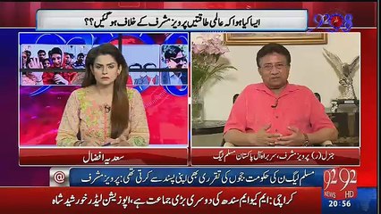 May Wapis Aya Tu Koi Potical Maqsad Hona Chahiye Musharraf