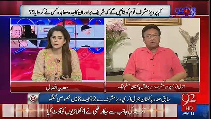 Sharif Baradan Jaddah Apni Marzi Say Gaye Thay Musharraf