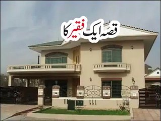 Qissa Aik Faqeer ka - Awesome Story