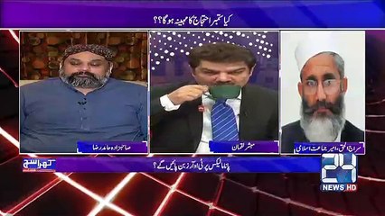 What will be the ultimate demand of JI movement against Corruption?