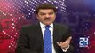 There will be major Changes in Pakistan Peoples Party in Near Future: Mubasher Lucman