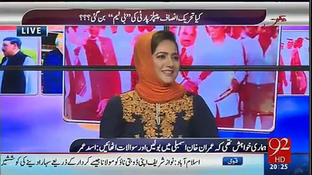 Asad Umer Makes Talal Chauhdry Speechless On His Demand About Imran Khan