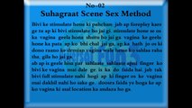 Suhagraat ky tips |Shadi Ki Pehli Raat | First Night Of Marriage In Hindi/URDU ||