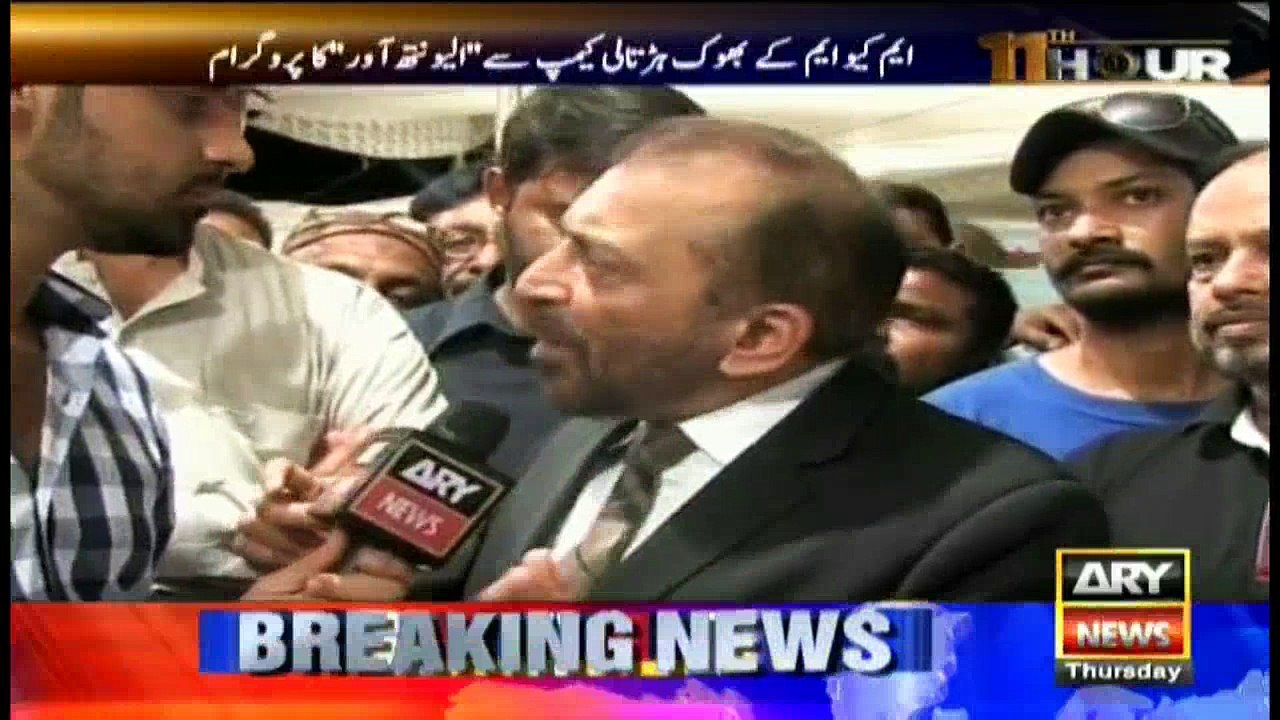 11th Hour  18th August 2016