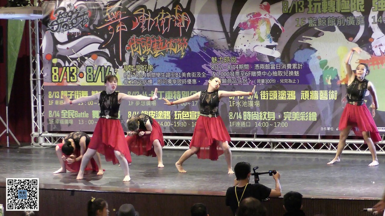 2016.08.13 高雄夢時代 時代盃 街舞大賽 混齡組 (13) - Lyrics pulse [秀影365]