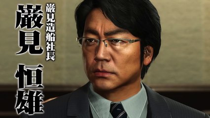 PS4専用ソフト『龍が如く６　命の詩。』大森南朋スペシャルインタビュー