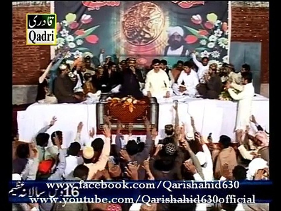Bachpan say he SARKAR k tukaron pe pila hoon New Naat [2016]-QARI SHAHID Mahood