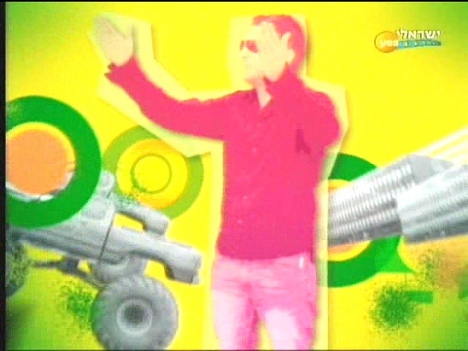 יוסי טרבלוס, אמירם טובים, ברלד, אדם שרון, שחר חסון