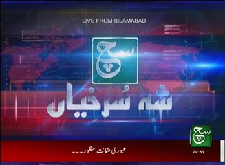 News Bulletin 09pm 18 August 2016 - Such TV