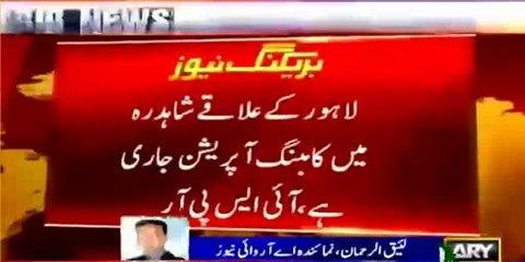 Combing Operation Started In Lahore - ISPR