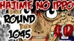 Hajime No Ippo Manga - Round 1045 Retroalimentaciòn y confianza『HD 1080p』