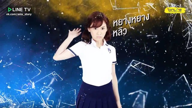 Школьные войны / War of High School the series EP 1 (русские субтитры)