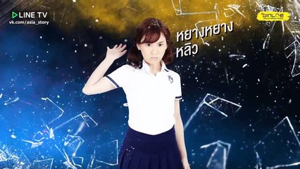 Школьные войны / War of High School the series  EP 1 (русские субтитры)