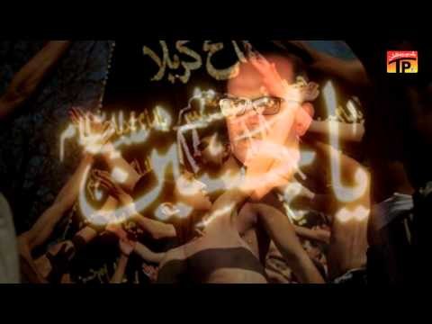 Zaigham Ahsan Coming Soon Nohay 2015 | Muharram Nohay | 2015-16 | Tp Muharram