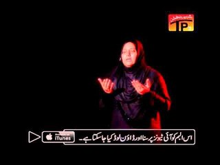 Karbala Ay Karbala - Amber Naqvi - Official Video