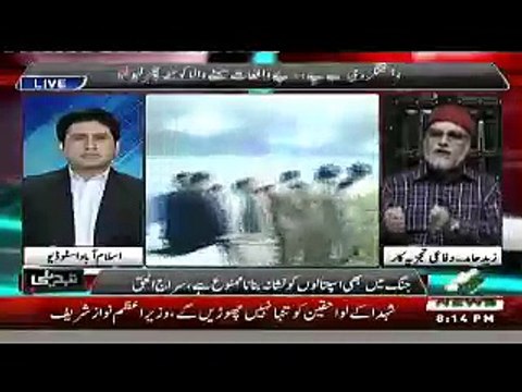 Zaid Hamid Bashing On Geo, Molana Fazal Ur Rehman And Asma Jahangir