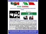 Movie_0004 diploma china pakistan certificate distance education itape institute