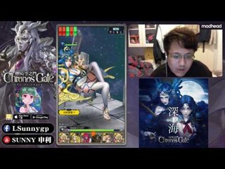 時空之門命運之輪深海直播🎮