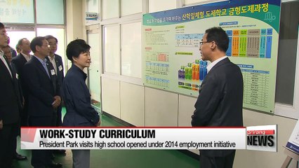 President Park visits apprenticeship school opened under 2014 employment initiative