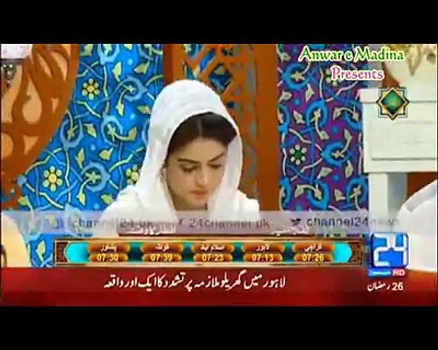 Chamka mra sitara Sarkar ki gali mn by Nighat Asma Gulzar