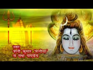 Casting | Jai Kailashi Jai Avinashi |  Shunny Kumar Shaniya | Kanwar Song