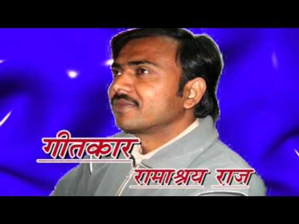 कास्टिंग | Casting | Hamro Bhangiya Piyai Ae Baba | Vipin Kumar | Kanwar Song