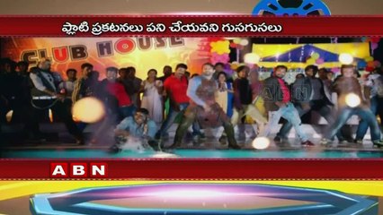 Sai Dharam Tej's Thikka movie shocking collections